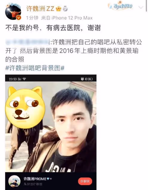 那些年,我們一起磕過的大熱CP現狀