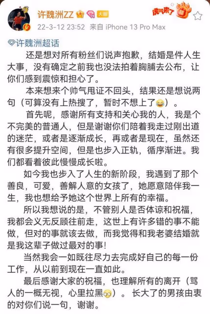 那些年,我們一起磕過的大熱CP現狀
