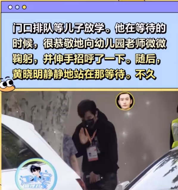 Angelababy拍戲獲兒子探班,6歲小海綿放聲高歌,baby表情好寵溺