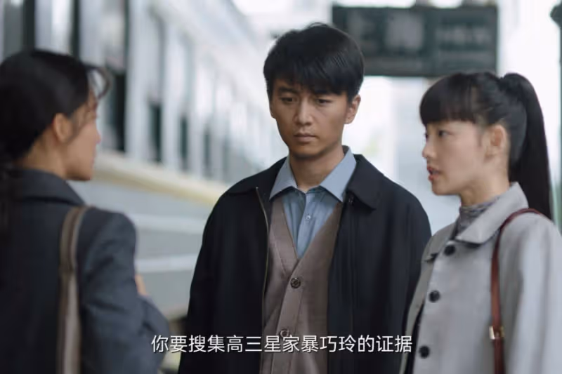 《人生之路》劉巧珍一個選擇,埋下一個隱患!或將造成妹妹的悲劇