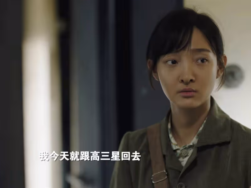 《人生之路》劉巧珍一個選擇,埋下一個隱患!或將造成妹妹的悲劇