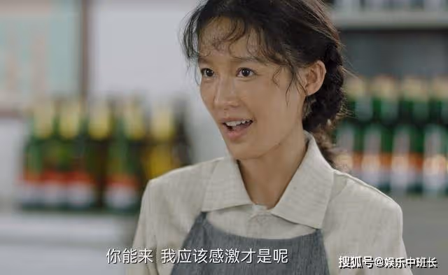 《人生之路》不願當吸血鬼,憑真本事掙錢,巧珍的善,價值上億