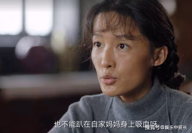 《人生之路》不願當吸血鬼,憑真本事掙錢,巧珍的善,價值上億