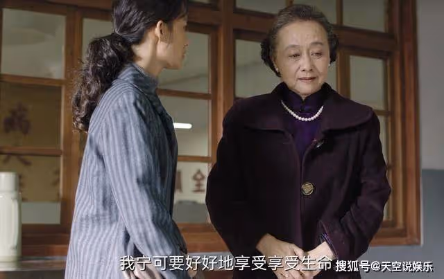 《人生之路》身患癌症放棄治療,只願享受餘生的付阿婆,活得太通透