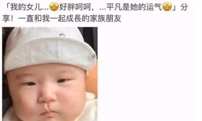 好命樂基兒:不願與「天王」黎明白頭到老,轉身嫁給了閨蜜前夫