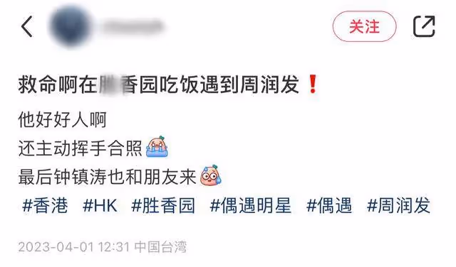 周潤發和鍾鎮濤現身人均30元小館，店面老舊兩人擠在牆角太低調