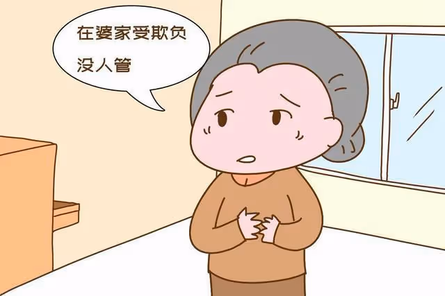 首次去男友家吃飯,就遭到婆婆呵斥:在我們家,媳婦只能站著吃飯