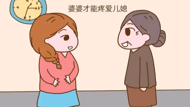 「婆婆,一百萬的房子要以30萬的價格賣給小叔,真是夠精明」