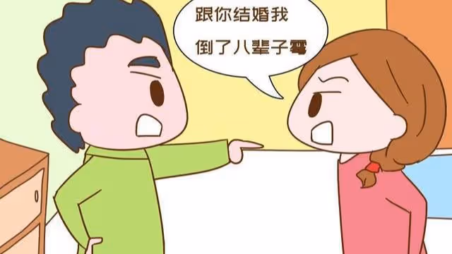 「老公,我弟結婚還差20萬,咱們不買車了,先把錢借給他」