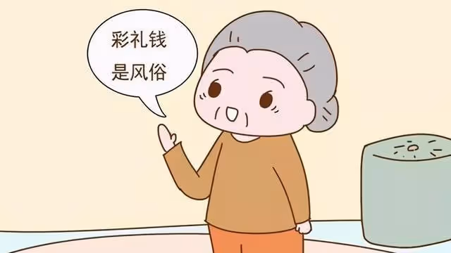結婚時彩禮從10萬變成3萬,新娘直接轟走車隊:這婚我不結了