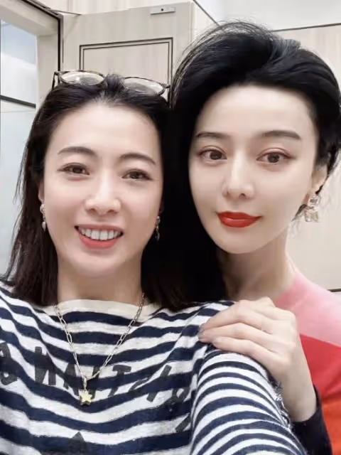 43歲甘比曬和范冰冰聚會,穿萬元上衣同框比美,竟是超10年的閨蜜