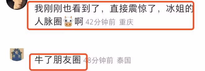 43歲甘比曬和范冰冰聚會,穿萬元上衣同框比美,竟是超10年的閨蜜