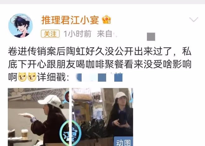 陶虹:時刻很久罕見露臉,身材胖了不少,和朋友喝咖啡心情卻不錯
