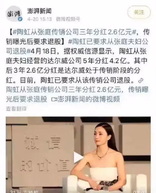 陶虹:時刻很久罕見露臉,身材胖了不少,和朋友喝咖啡心情卻不錯