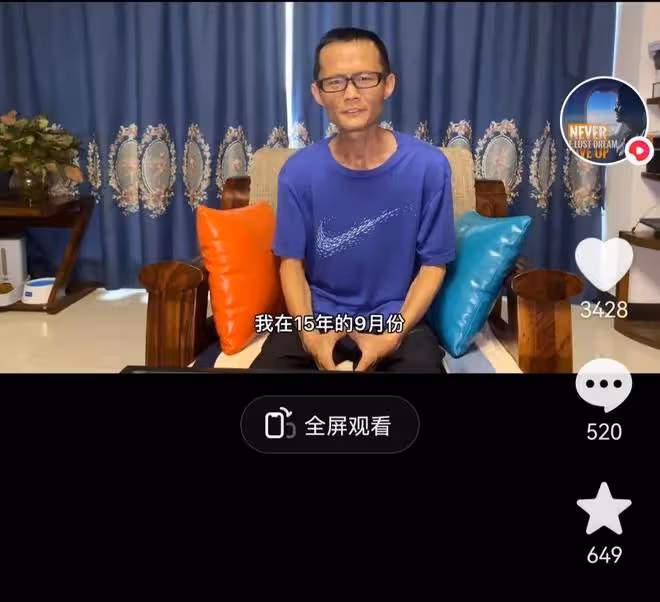 41歲抗癌網紅凱哥去世,曾被醫生斷言活不過半年,苦撐八年創奇蹟