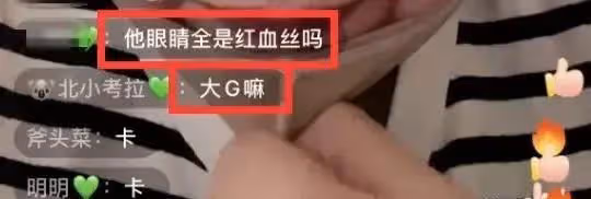 鄧倫:開豪車去上香許願,雙眼通紅精神狀態差,穿著樸素怕被認出