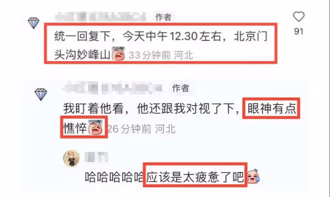 鄧倫:開豪車去上香許願,雙眼通紅精神狀態差,穿著樸素怕被認出