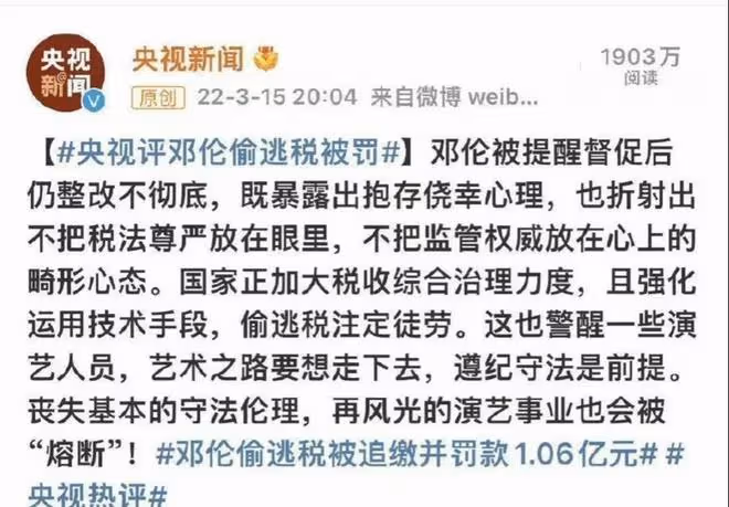 鄧倫:開豪車去上香許願,雙眼通紅精神狀態差,穿著樸素怕被認出