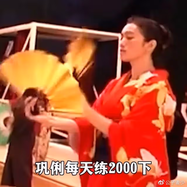 事實證明,鞏俐已經活成了一個「時代的符號」