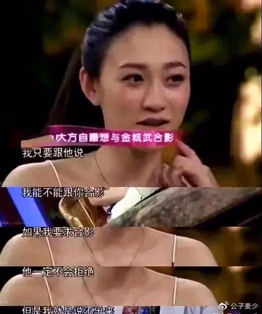 金城武年輕時的顏值,放到現在的小鮮肉里是什麼水平?