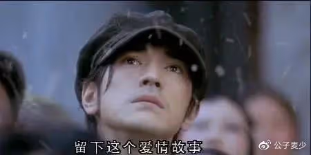 金城武年輕時的顏值,放到現在的小鮮肉里是什麼水平?