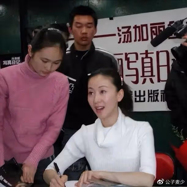 湯加麗:因「人體模特」和丈夫離婚,被父母趕出家門,今孤身一人