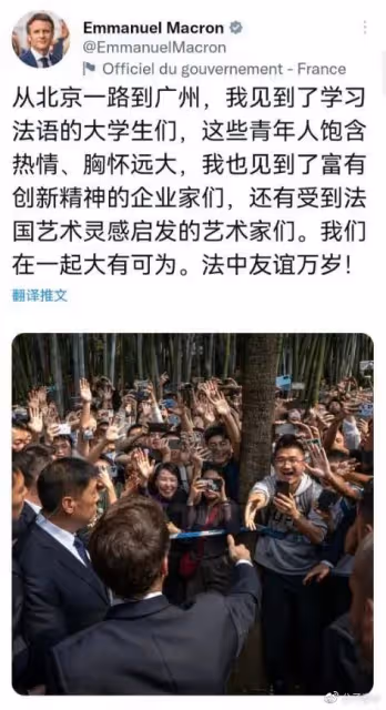 馬克龍亮相中山大學享受巨星待遇!鞏俐缺席,隨行小姐姐火出圈?