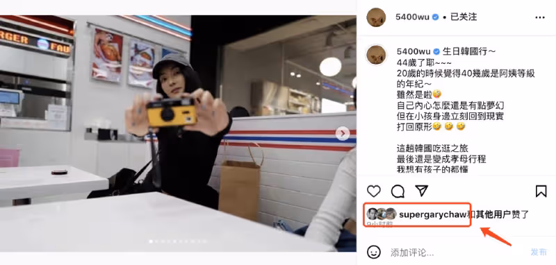 吳速玲帶兒女韓國度假慶生，Grace露小蠻腰不讓媽媽親，前夫曹格點贊
