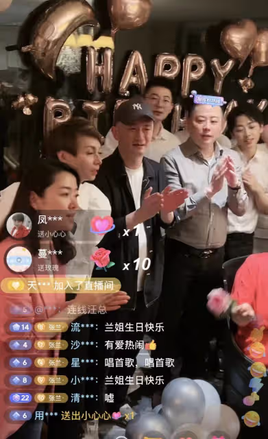 張蘭慶65歲生日,被幾十名員工圍繞表情仍顯落寞,親人均不在身邊