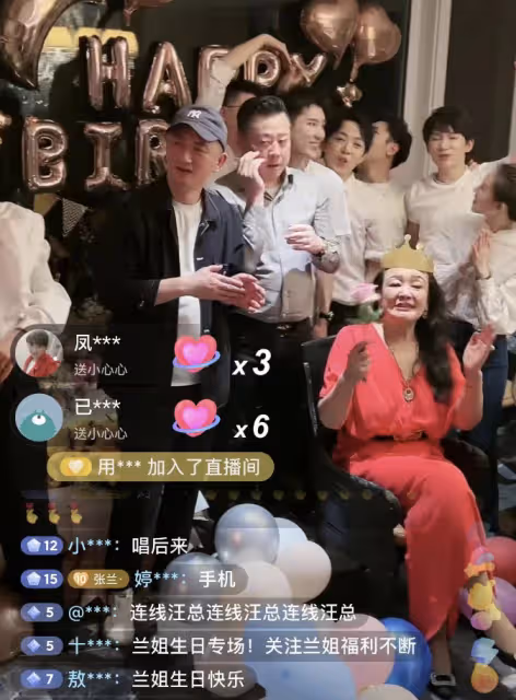 張蘭慶65歲生日,被幾十名員工圍繞表情仍顯落寞,親人均不在身邊