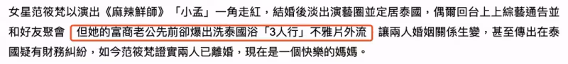 43歲女星承認情變,老公曾在國外招妓流出不雅照,還被曝參與走私