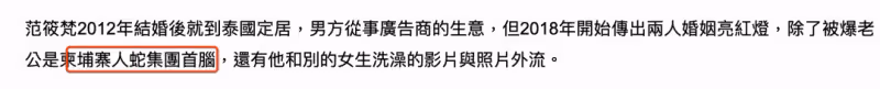43歲女星承認情變,老公曾在國外招妓流出不雅照,還被曝參與走私