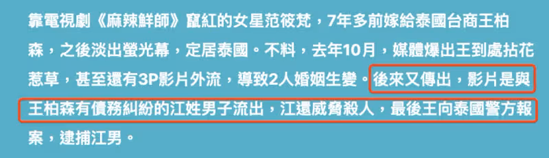 43歲女星承認情變,老公曾在國外招妓流出不雅照,還被曝參與走私