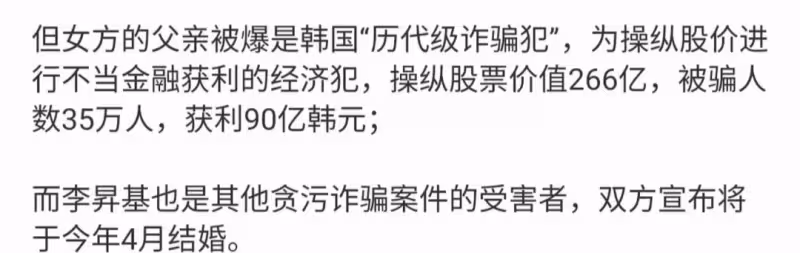 李昇基婚禮現場曝光!新人深情親吻猶如韓劇,半個韓娛圈明星捧場