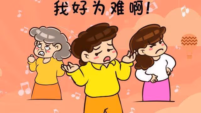 「媳婦,我媽現在年紀大了,當年的事就算了吧。」「不可能」