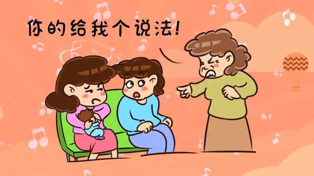 「媳婦,我媽現在年紀大了,當年的事就算了吧。」「不可能」