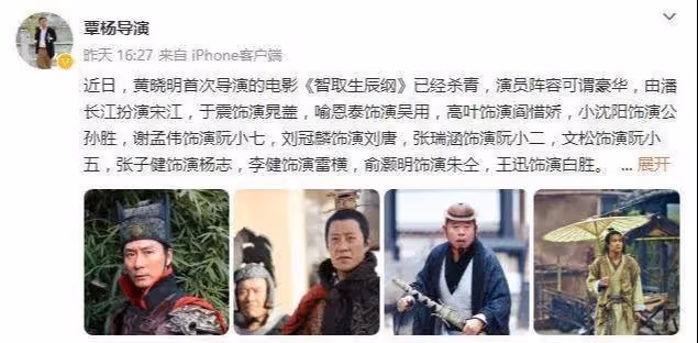 曝:黃曉明翻拍《水滸傳》,潘長江不演大郎演宋江,選角一言難盡