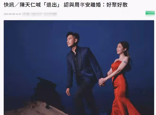 又一明星夫婦宣布離婚!女方一度產後抑鬱,男方曾被曝多次劈腿