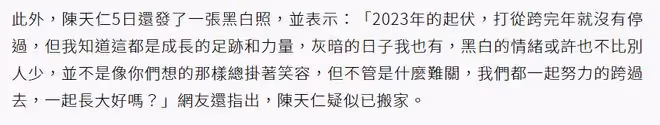 又一明星夫婦宣布離婚!女方一度產後抑鬱,男方曾被曝多次劈腿