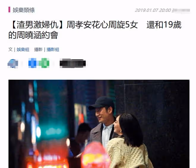 又一明星夫婦宣布離婚!女方一度產後抑鬱,男方曾被曝多次劈腿