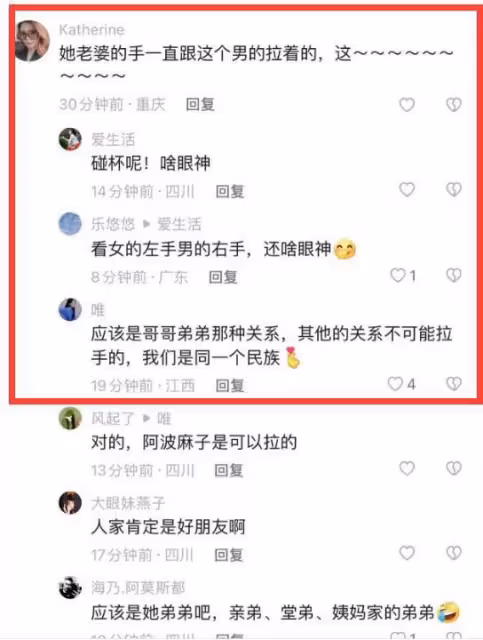 海哈金喜KTV與男友人牽手喝酒,李亞鵬當場吃醋抓住妻子手臂