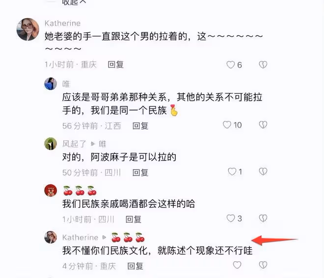 海哈金喜KTV與男友人牽手喝酒,李亞鵬當場吃醋抓住妻子手臂
