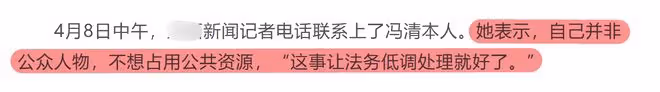 馮清成老賴恐是第二個馬蓉?王寶強老家唱戲疑不知情,自稱很幸福