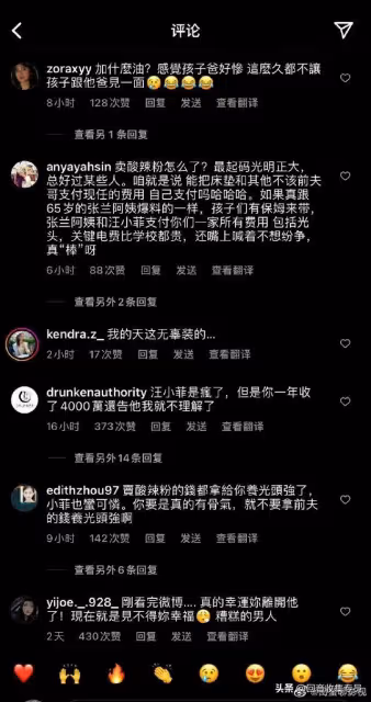 把軟飯吃到現任前夫碗里的頂級綠茶!只要扒緊大S他養老沒問題!