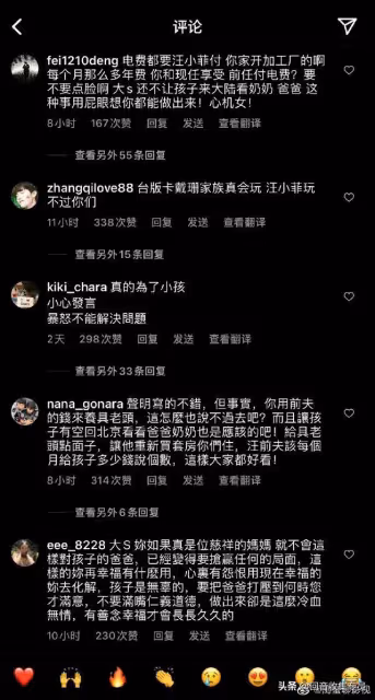 把軟飯吃到現任前夫碗里的頂級綠茶!只要扒緊大S他養老沒問題!