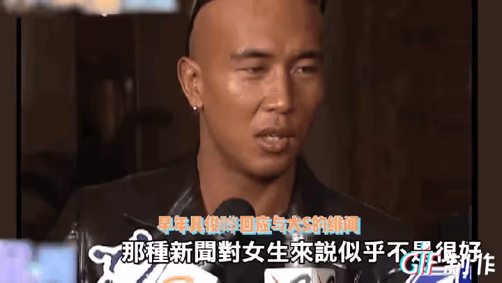 把軟飯吃到現任前夫碗里的頂級綠茶!只要扒緊大S他養老沒問題!