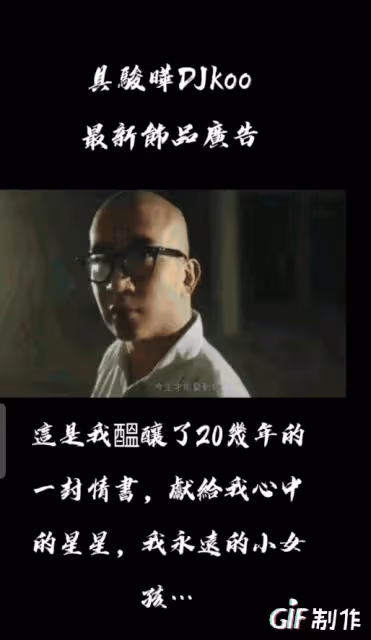 把軟飯吃到現任前夫碗里的頂級綠茶!只要扒緊大S他養老沒問題!