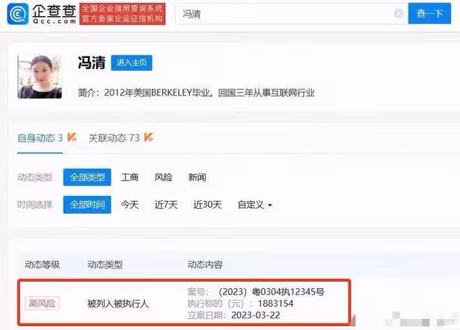 女友被執行188萬成翻版馬蓉?王寶強回鄉唱戲心情佳,直言很幸福