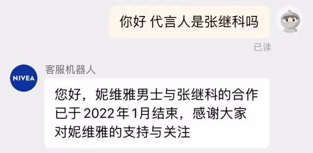 一場關於張繼科的「逃亡」