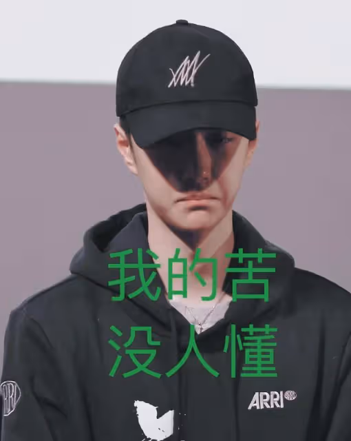 王一博拋棄的人設，讓你看清追星的本質，別浪費時間